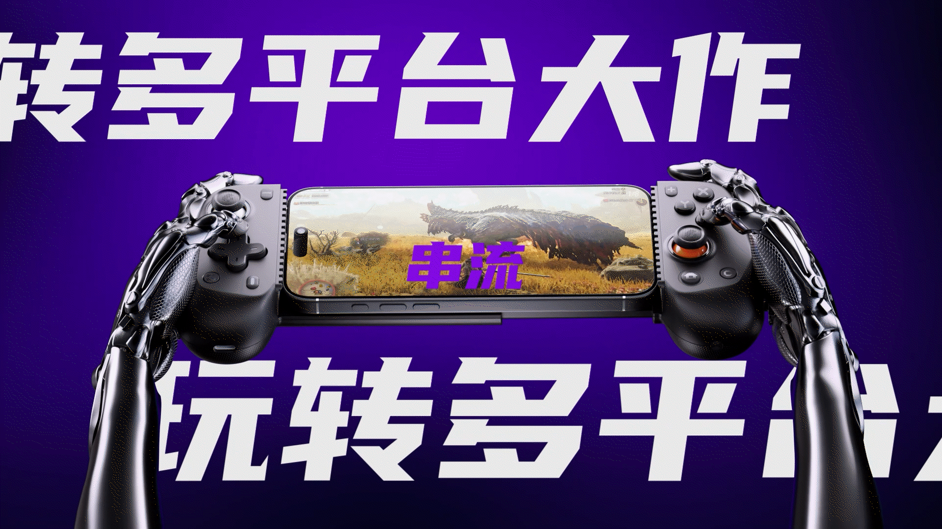 LEADJOY 风刃Plus游戏手柄 产品视频