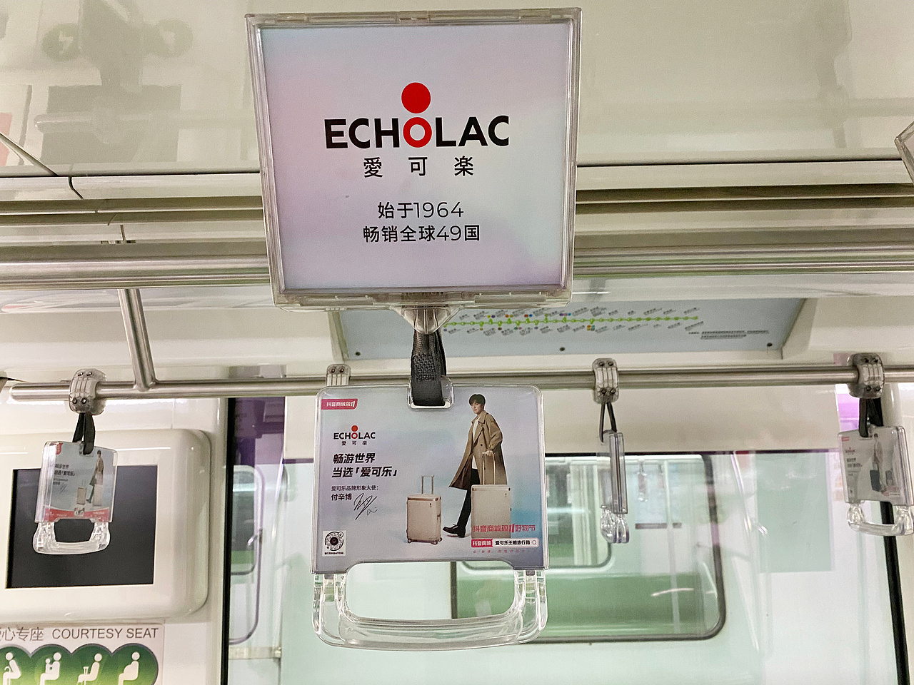 修图作品-品牌Echolac爱可乐 艺人付辛博（图ZMzk2MzU0MDgw） - 修图/后期 - 站酷设计师珂TK原创素材 - 站酷ZCOOL