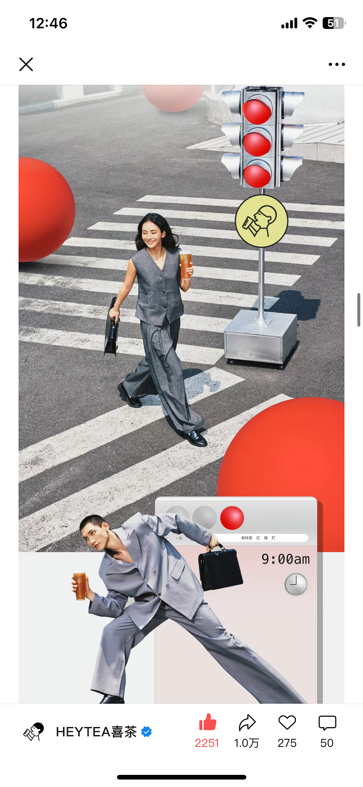 品牌修图-喜茶（图ZMzk2MzU0NzQw） - 修图/后期 - 站酷设计师珂TK原创素材 - 站酷ZCOOL