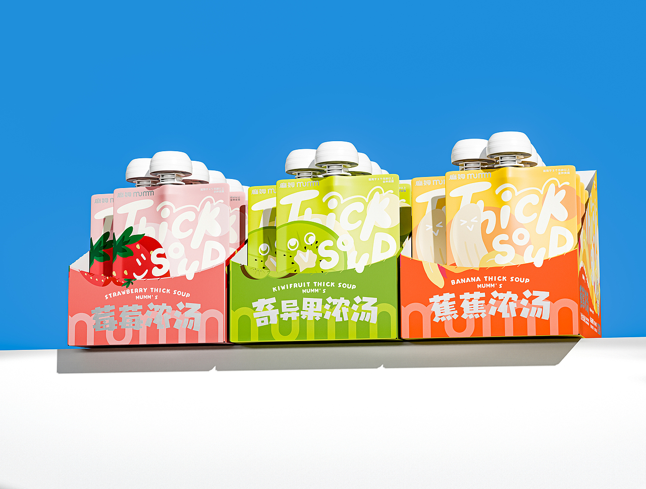 麻姆MUMM 浓汤包设计丨宠物包装 猫粮 汤包（图ZMzk2MzU1Nzk2） - 包装 - 站酷设计师3A一1_Studio_叶原创素材 - 站酷ZCOOL