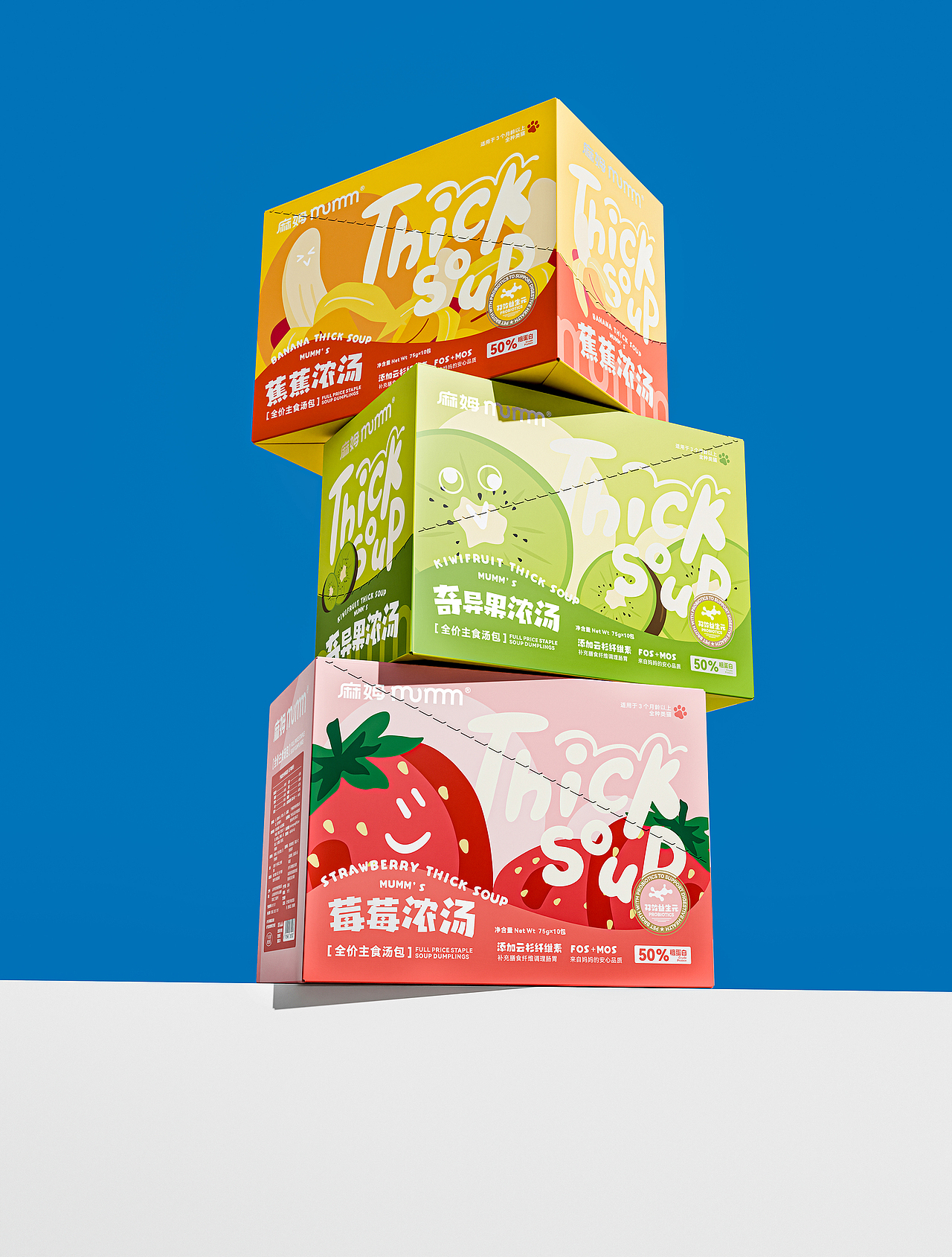 麻姆MUMM 浓汤包设计丨宠物包装 猫粮 汤包（图ZMzk2MzU1ODIw） - 包装 - 站酷设计师3A一1_Studio_叶原创素材 - 站酷ZCOOL