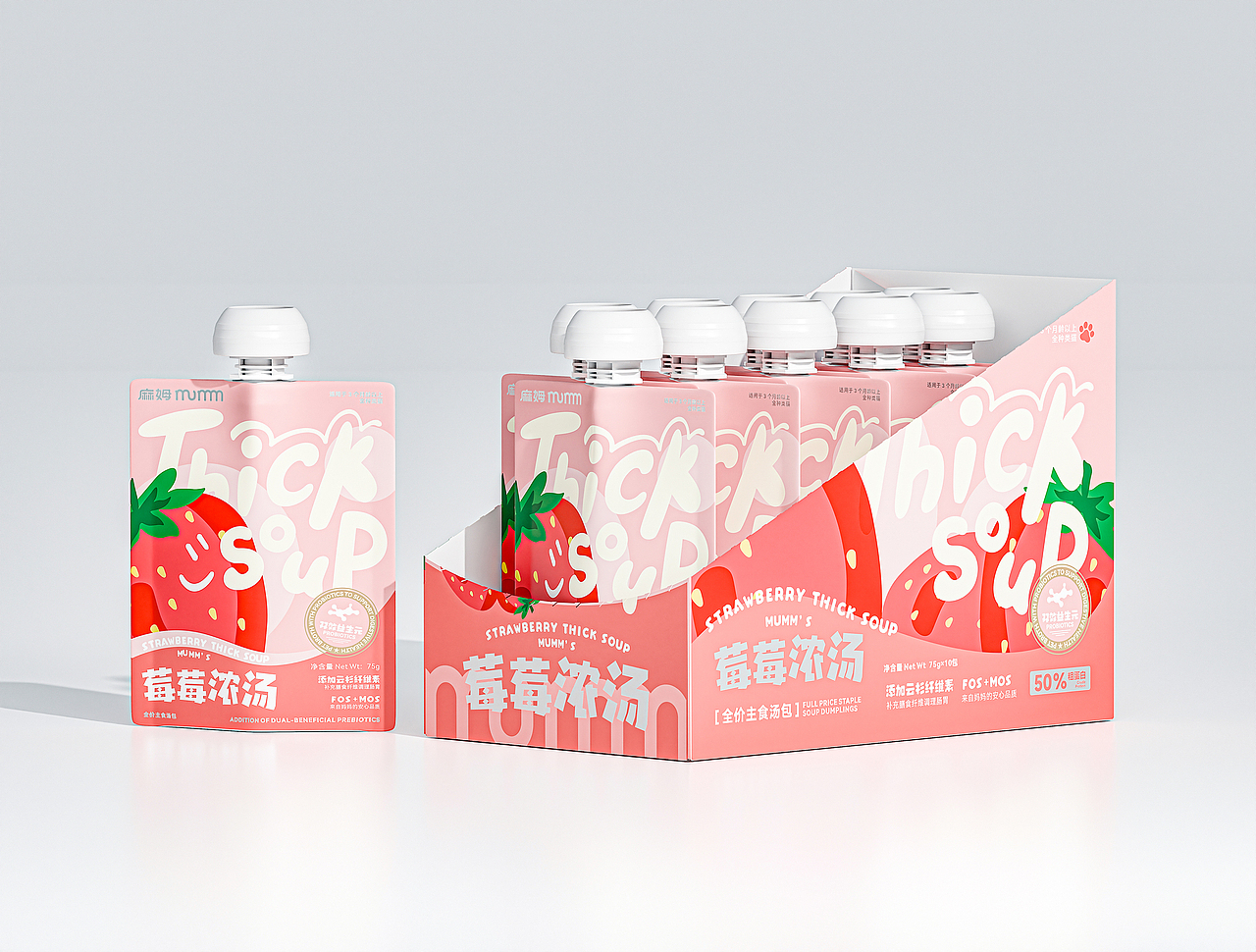 麻姆MUMM 浓汤包设计丨宠物包装 猫粮 汤包（图ZMzk2MzU1ODI0） - 包装 - 站酷设计师3A一1_Studio_叶原创素材 - 站酷ZCOOL