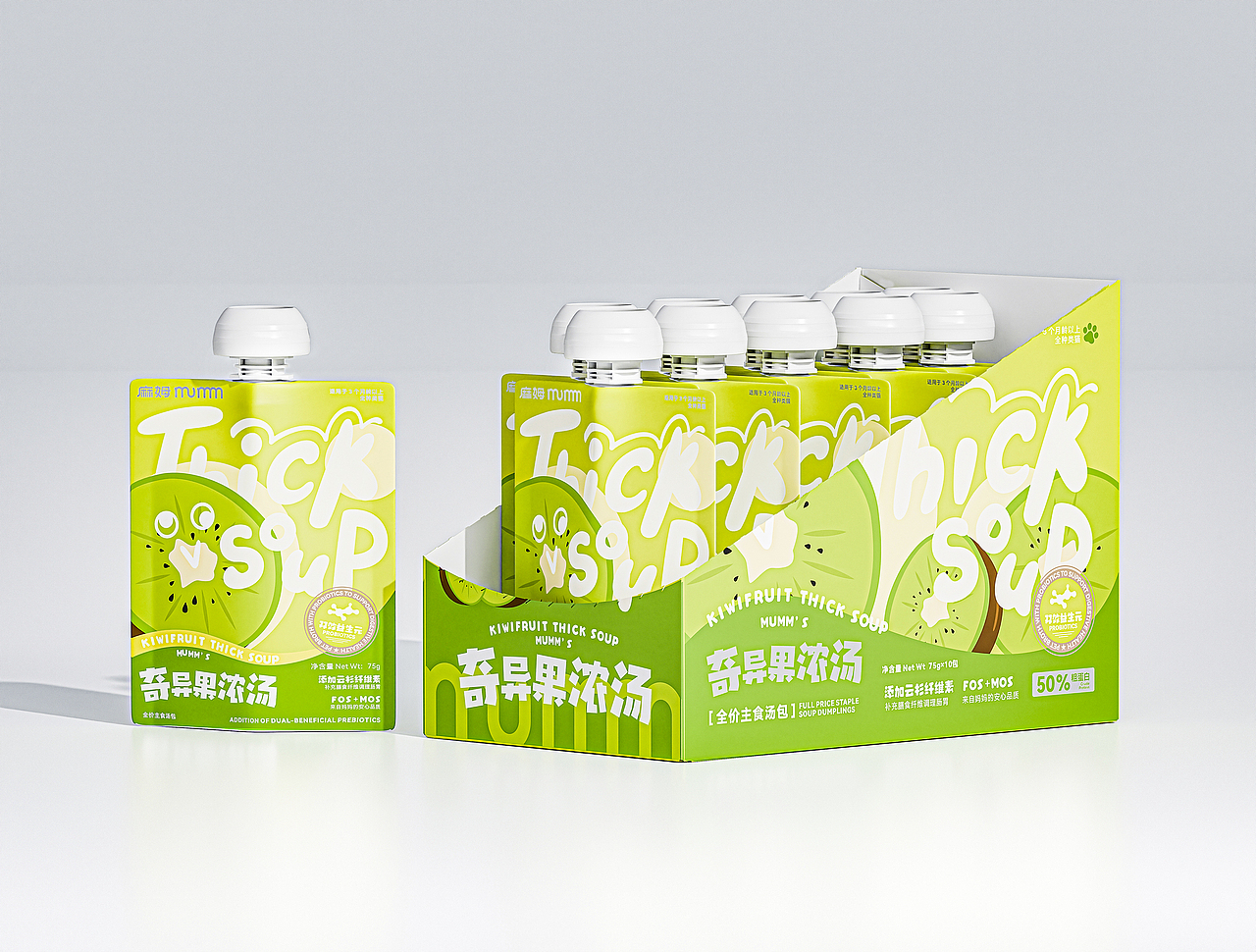 麻姆MUMM 浓汤包设计丨宠物包装 猫粮 汤包（图ZMzk2MzU1OTIw） - 包装 - 站酷设计师3A一1_Studio_叶原创素材 - 站酷ZCOOL