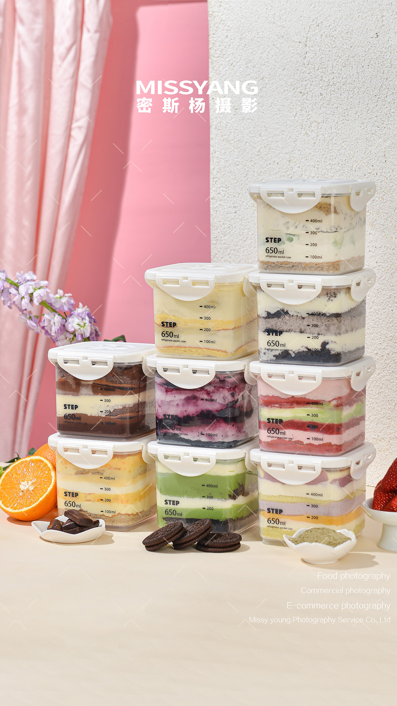 盒子蛋糕西点面包拍摄|电商产品美食摄影|×郑州密斯杨