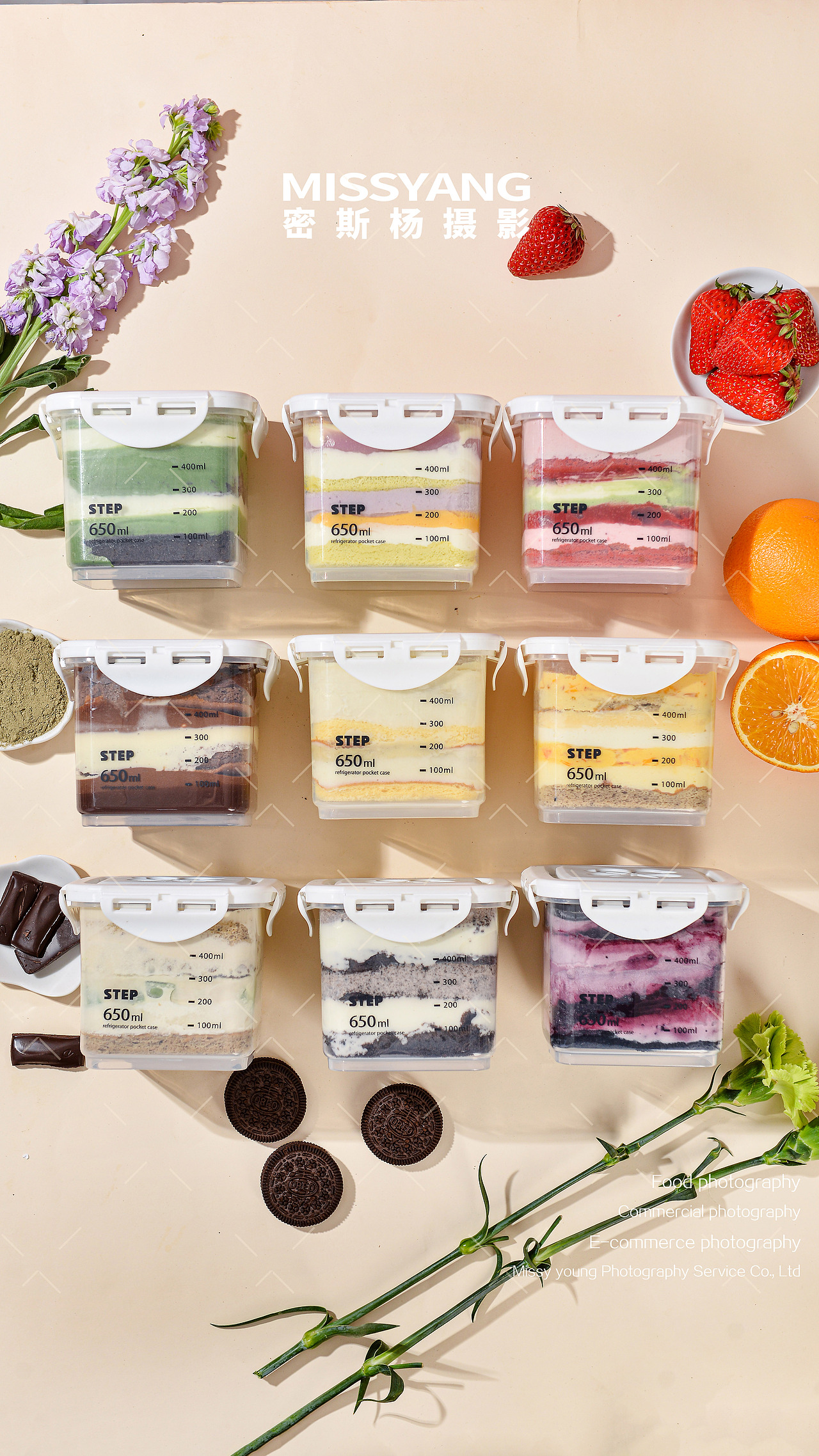 盒子蛋糕西点面包拍摄|电商产品美食摄影|×郑州密斯杨