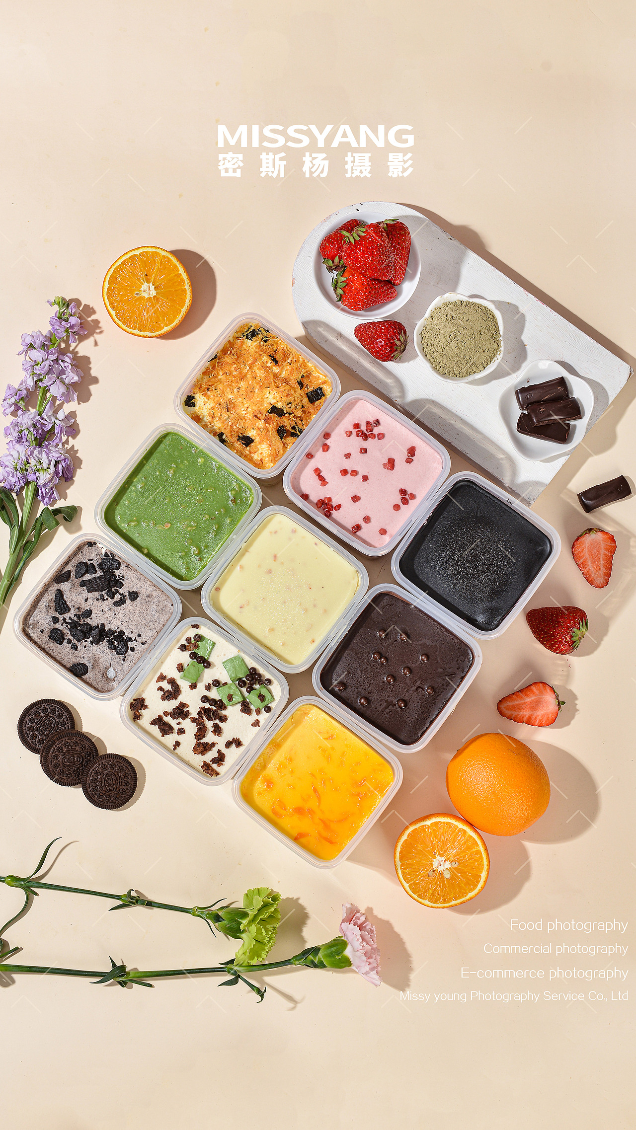 盒子蛋糕西点面包拍摄|电商产品美食摄影|×郑州密斯杨