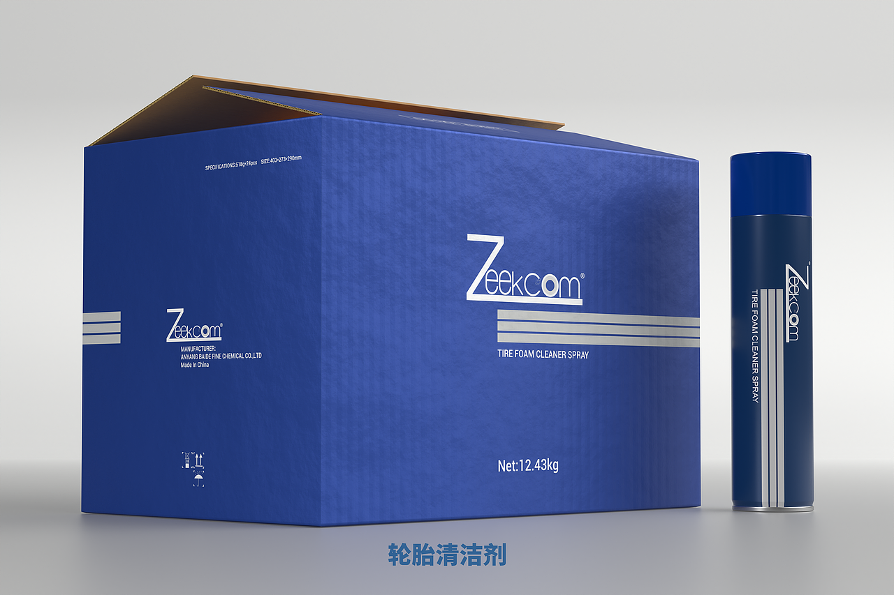 尖工外贸气雾剂