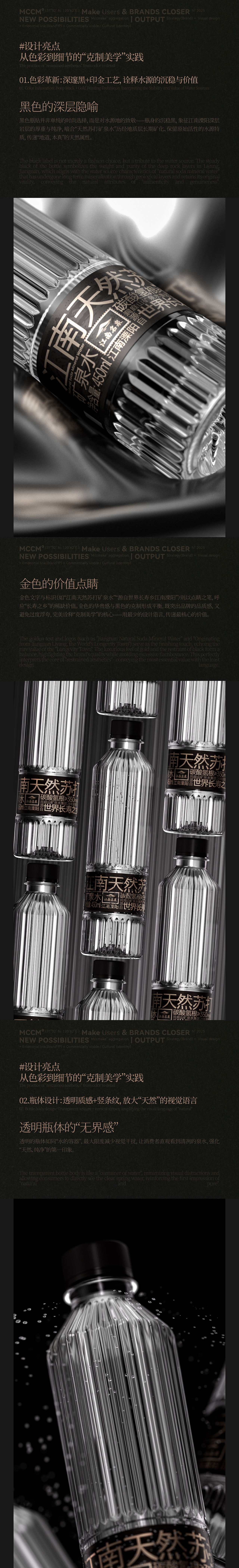 「洞庭山」江南名泉苏打水|美潮案例(图ZMzk2MzU3NjQw) - 包装 - 站酷设计师美潮文化原创素材 - 站酷ZCOOL