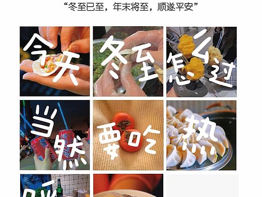 麦当劳