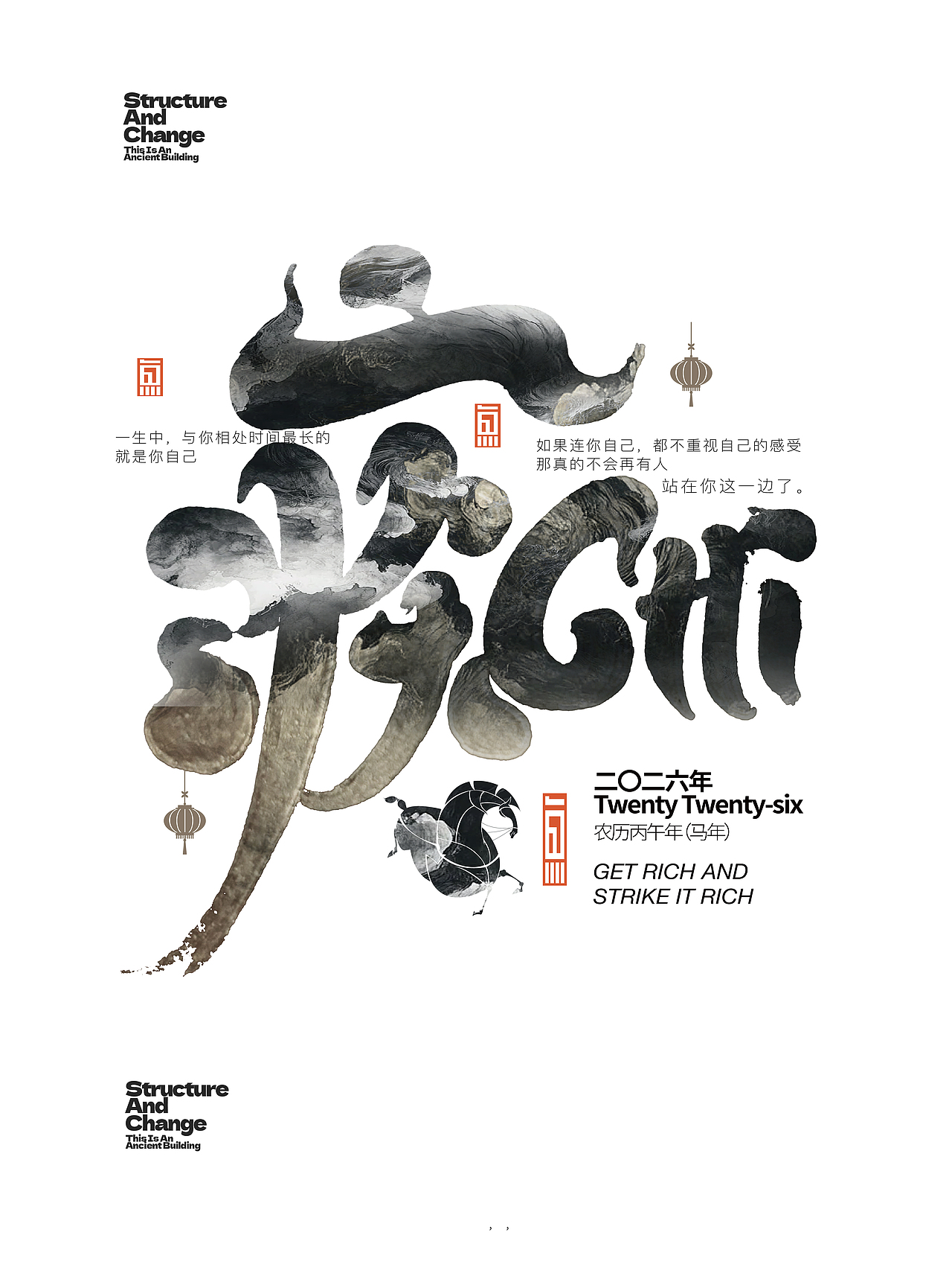 痴:即无明,指对宇宙人生实相的愚昧无知,不明白“缘起性空”、“诸法无我”的真理。