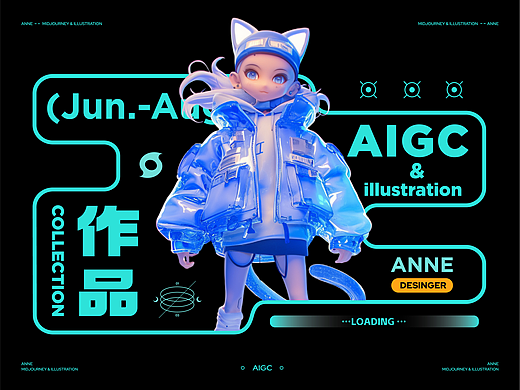 AI创想纪：AIGC作品集