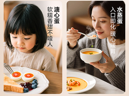可生食鲜鸡蛋详情设计 