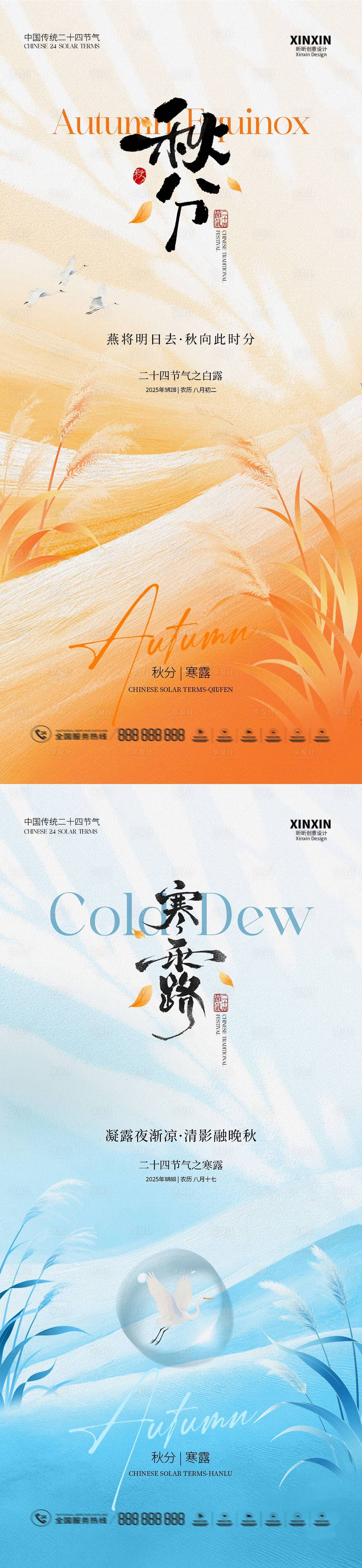 作品编号:85760032945385258   格式:PSD
