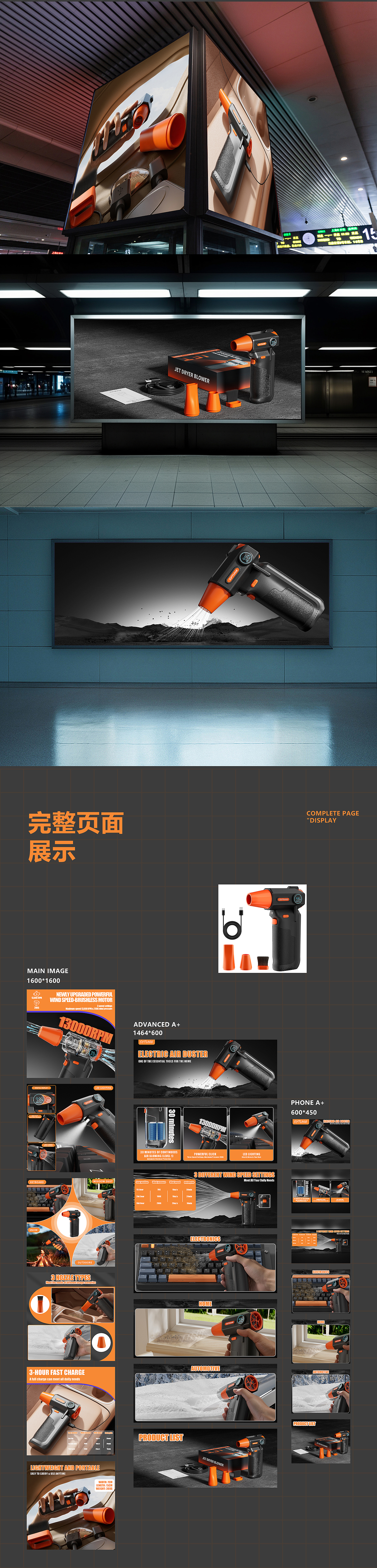 亚马逊 暴力涡轮风枪分享 以及几张个人练习