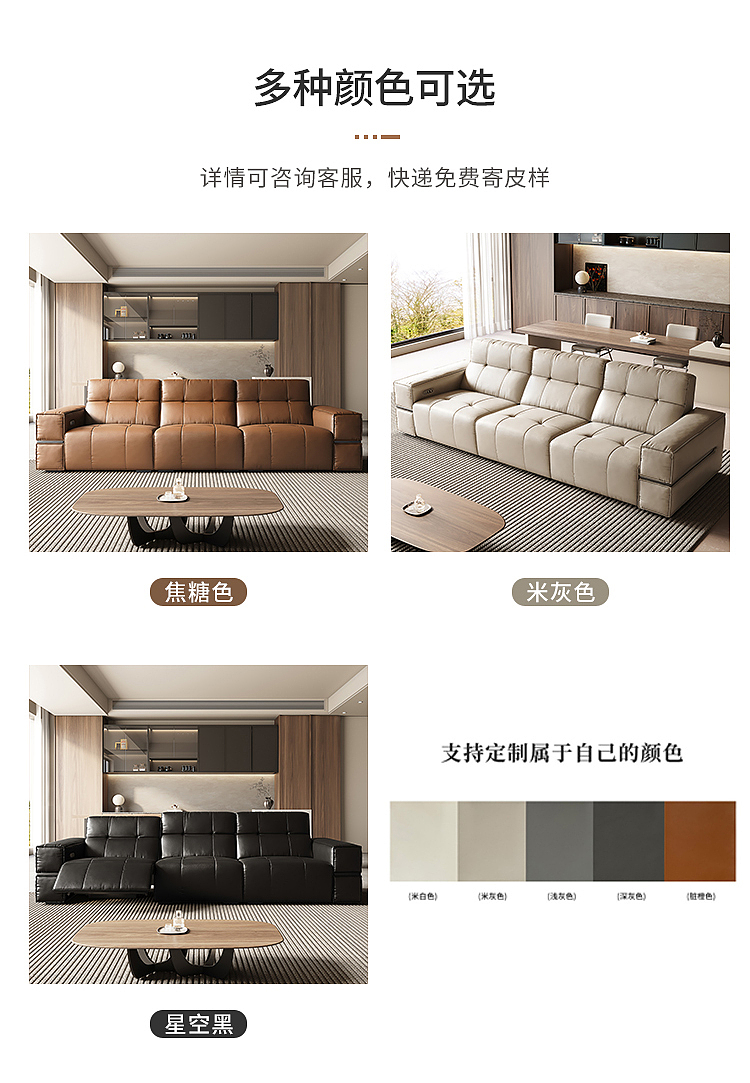 电动功能沙发-家具建模渲染X爆款详情页