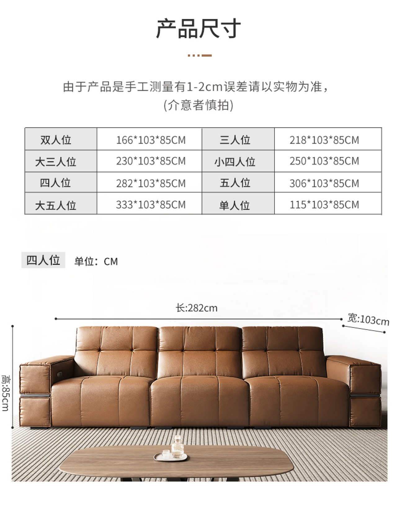 电动功能沙发-家具建模渲染X爆款详情页