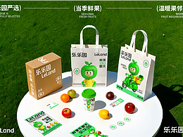 樂樂園 | 水果店品牌全案