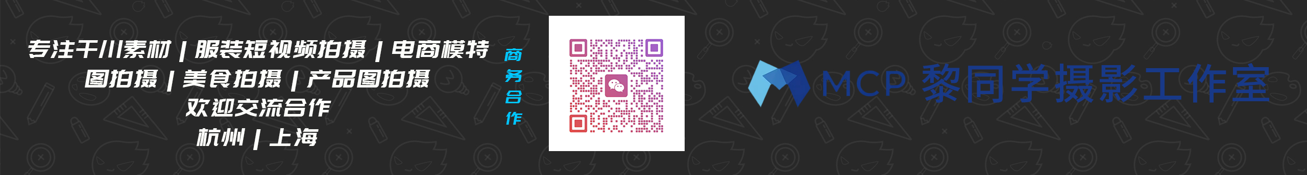 MUBAi同學(xué)的個人主頁（封面預(yù)覽） - 主頁封面設(shè)置 - 站酷設(shè)計師MUBAi同學(xué)原創(chuàng)素材 - 站酷ZCOOL