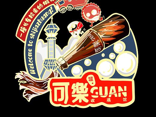 冰箱贴徽章设计