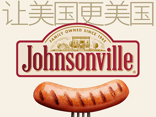 尊乐包装设计香肠包装设计食品包装设计