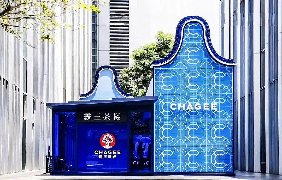 商业美陈 | 霸王茶姬周年快闪店缔造全城热点-肆墨美陈