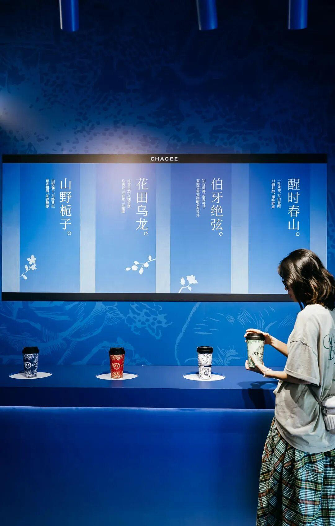 商业美陈 | 霸王茶姬周年快闪店缔造全城热点-肆墨美陈