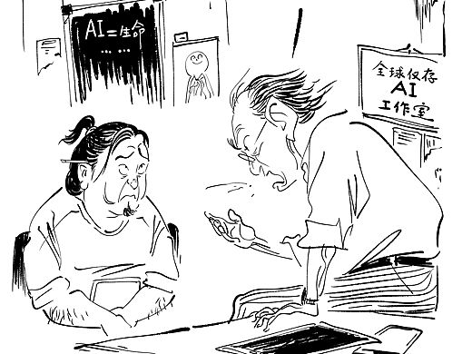 单幅漫画《多年以后》