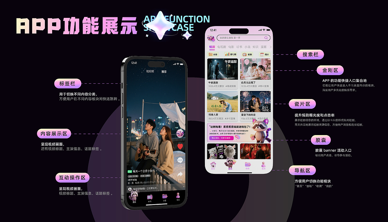 三峡大学丨大三丨视觉传达丨胡同学丨向量设计（图ZMzk2Mzc0MDA4） - AI作品 - 站酷设计师武汉向量设计原创素材 - 站酷ZCOOL