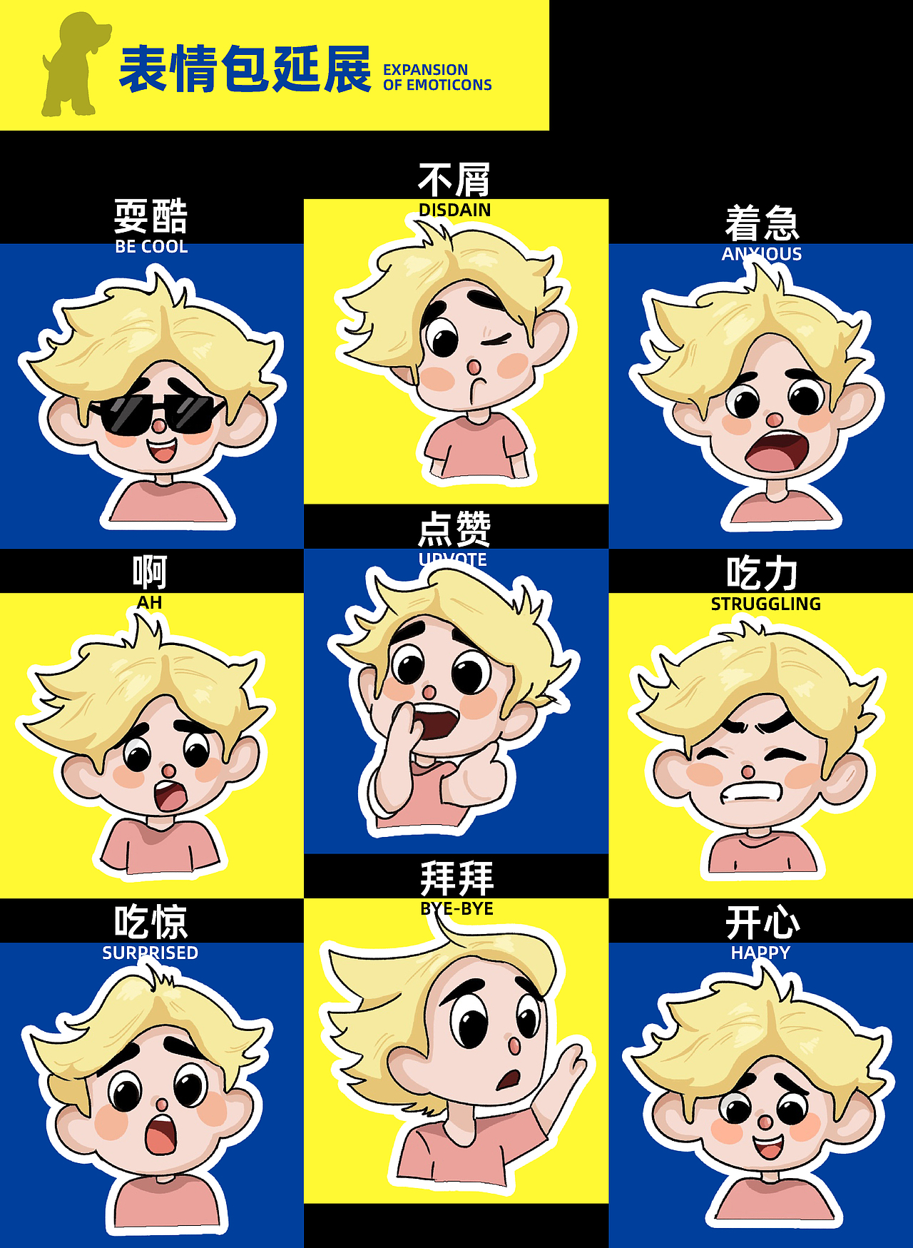 三峡大学丨大三丨视觉传达丨胡同学丨向量设计（图ZMzk2Mzc0MDY4） - AI作品 - 站酷设计师武汉向量设计原创素材 - 站酷ZCOOL