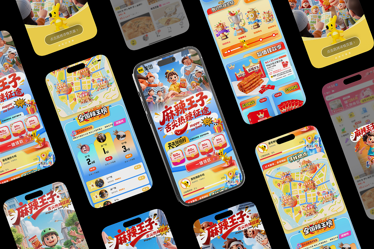 三峡大学丨大三丨视觉传达丨胡同学丨向量设计（图ZMzk2Mzc0MDYw） - AI作品 - 站酷设计师武汉向量设计原创素材 - 站酷ZCOOL