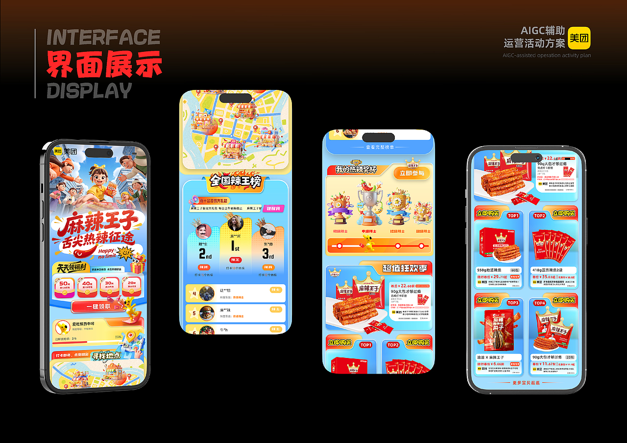 三峡大学丨大三丨视觉传达丨胡同学丨向量设计（图ZMzk2MzczOTM2） - AI作品 - 站酷设计师武汉向量设计原创素材 - 站酷ZCOOL