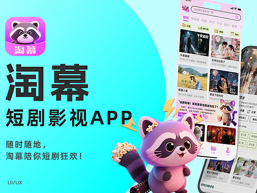 三峡大学丨大三丨视觉传达丨胡同学丨向量设计