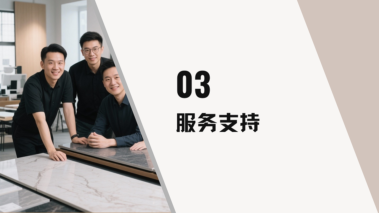 致设计师：提供深化图纸与精准加工，让您设计高效落地