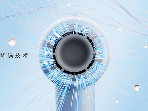Dreame追觅 极光系列高速吹风机