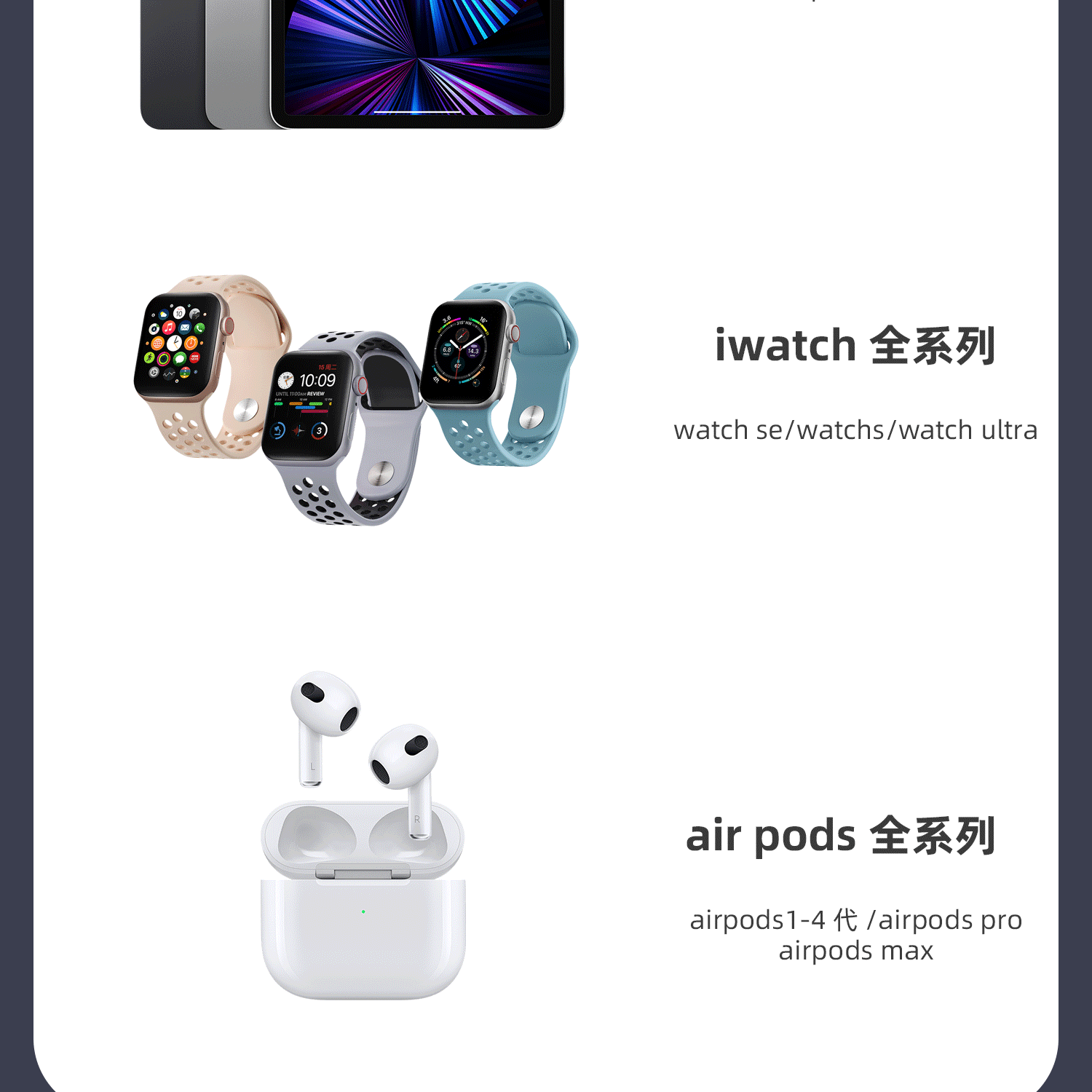 67W 闪充头 详情页