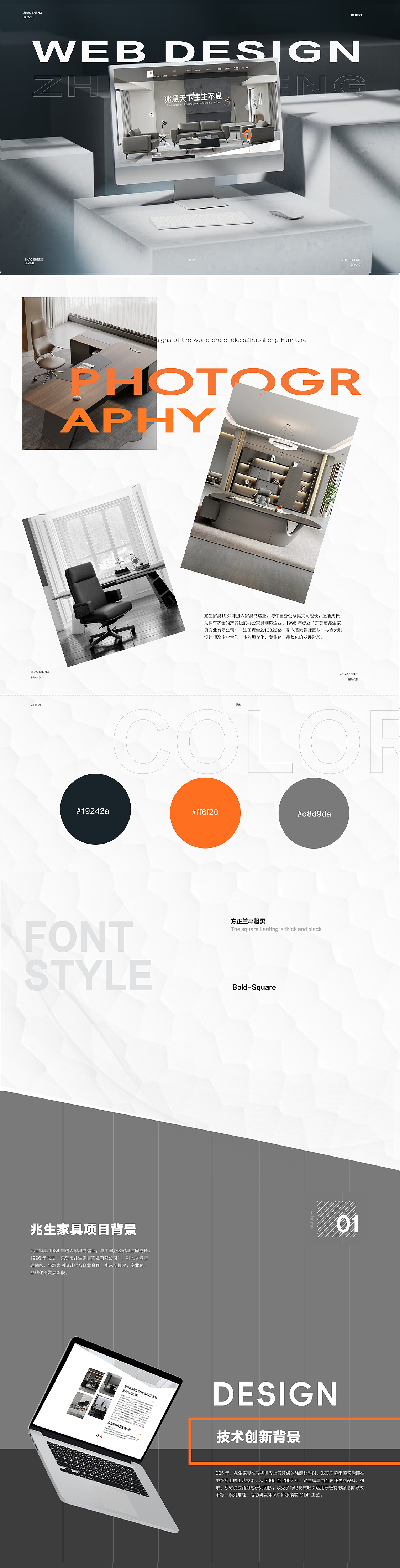 官网网站设计（图ZMzk2MzgzMzI4） - 企业官网 - 站酷设计师小小鲁吖原创素材 - 站酷ZCOOL