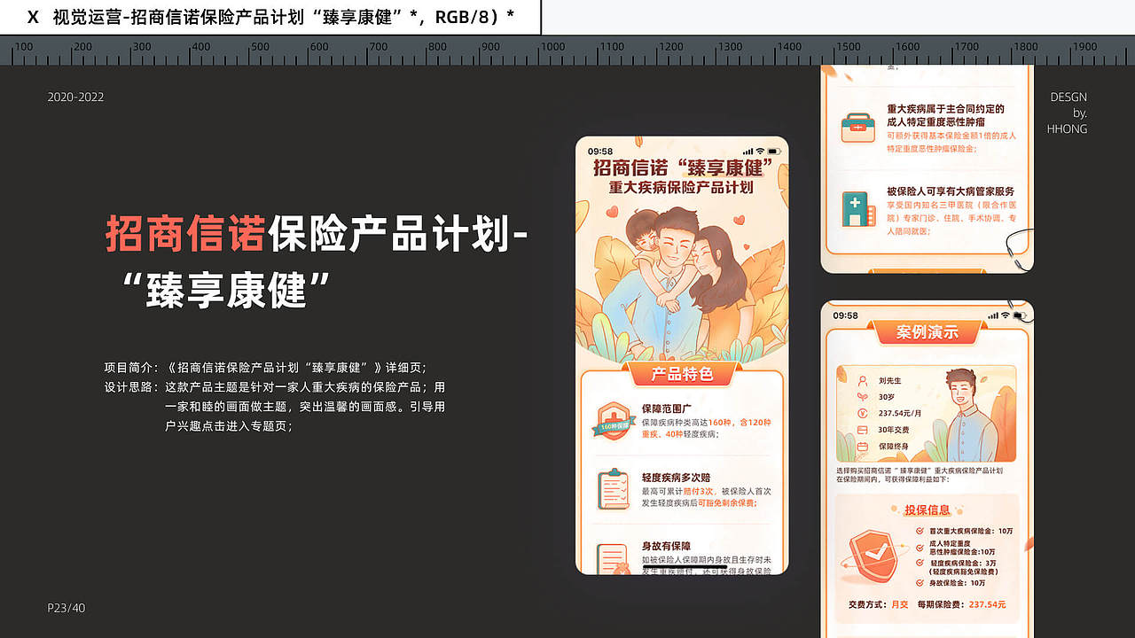 一些运营作品（图ZMzk2Mzg4NjQw） - 闪屏/壁纸 - 站酷设计师啊灰常常原创素材 - 站酷ZCOOL