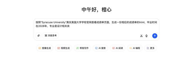 邪修｜免费教你通过 Figma 教育版最新 SheerID 认证！（图ZMTUyMTg1Mjg=） - 教程 - 站酷设计师橙心39原创素材 - 站酷ZCOOL
