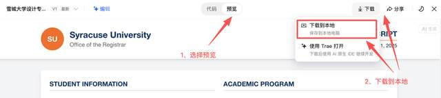 邪修｜免费教你通过 Figma 教育版最新 SheerID 认证！（图ZMTUyMTg1MzY=） - 教程 - 站酷设计师橙心39原创素材 - 站酷ZCOOL