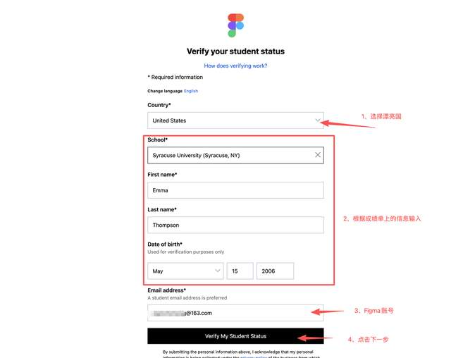 邪修｜免费教你通过 Figma 教育版最新 SheerID 认证！（图ZMTUyMTg1NTY=） - 教程 - 站酷设计师橙心39原创素材 - 站酷ZCOOL