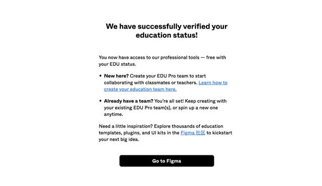 邪修｜免费教你通过 Figma 教育版最新 SheerID 认证！（图ZMTUyMTg1NjQ=） - 教程 - 站酷设计师橙心39原创素材 - 站酷ZCOOL