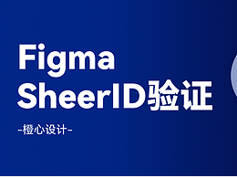 教程