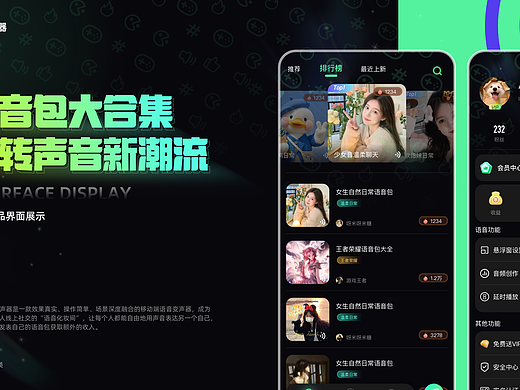 2025UI/UX作品集 序列一