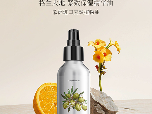 精华油产品宣传图