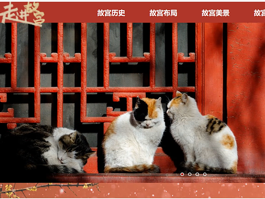 走进故宫