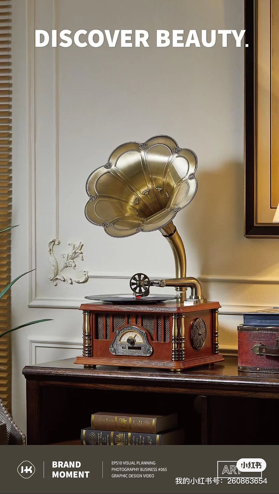 复古留声机拍摄，东莞产品摄影（图ZMzk2MzkwODE2） - 产品摄影 - 站酷设计师即刻摄影设计原创素材 - 站酷ZCOOL