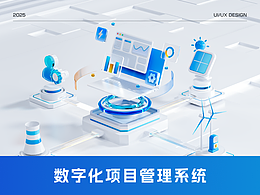 可视化后台