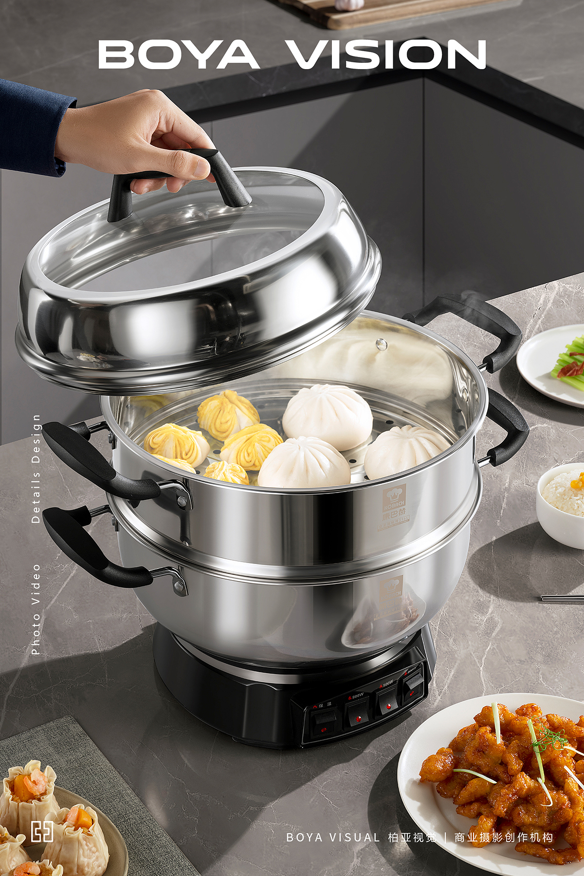 电商厨房电器摄影 |康巴赫 电热蒸锅 电火锅 X BOYA