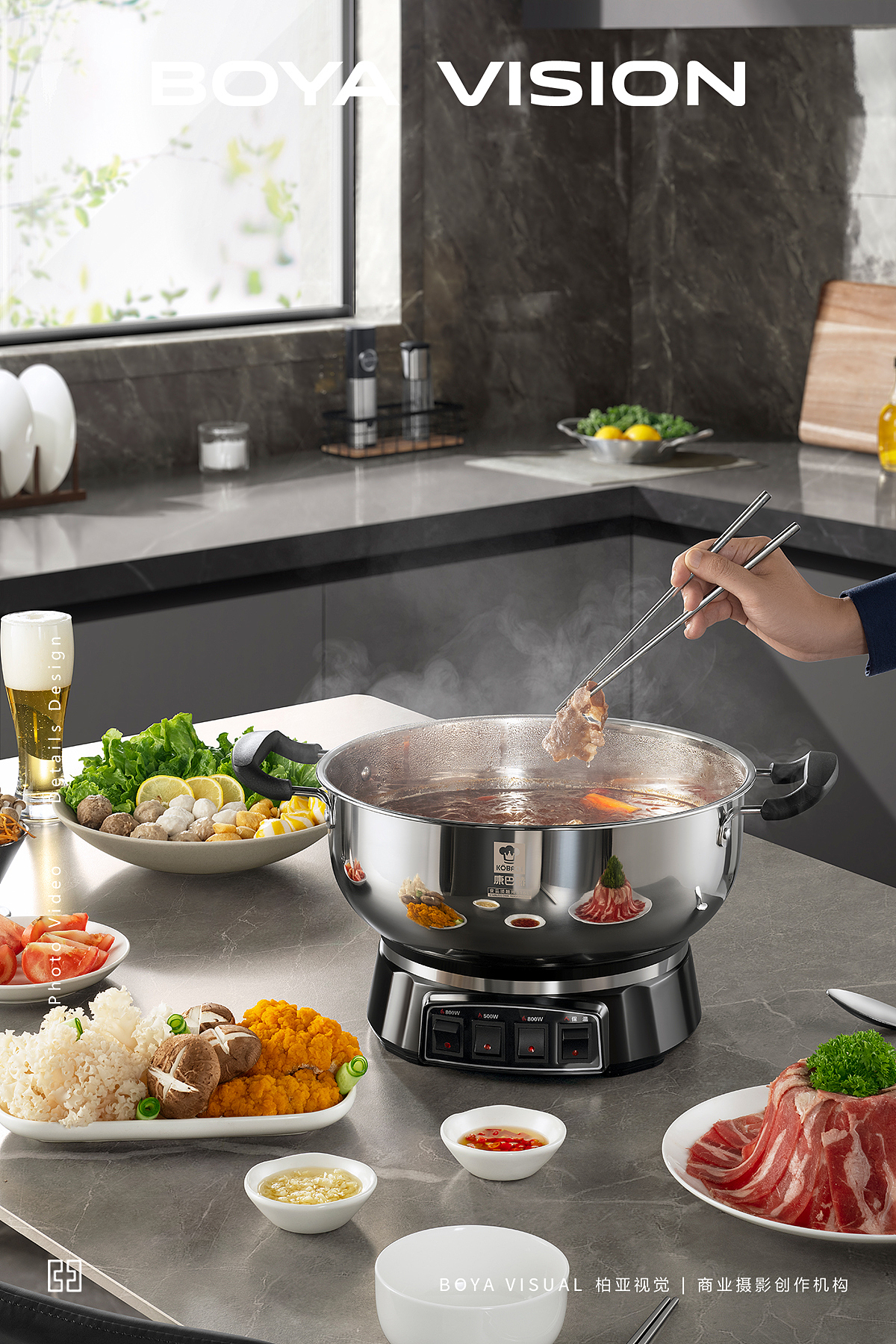 电商厨房电器摄影 |康巴赫 电热蒸锅 电火锅 X BOYA