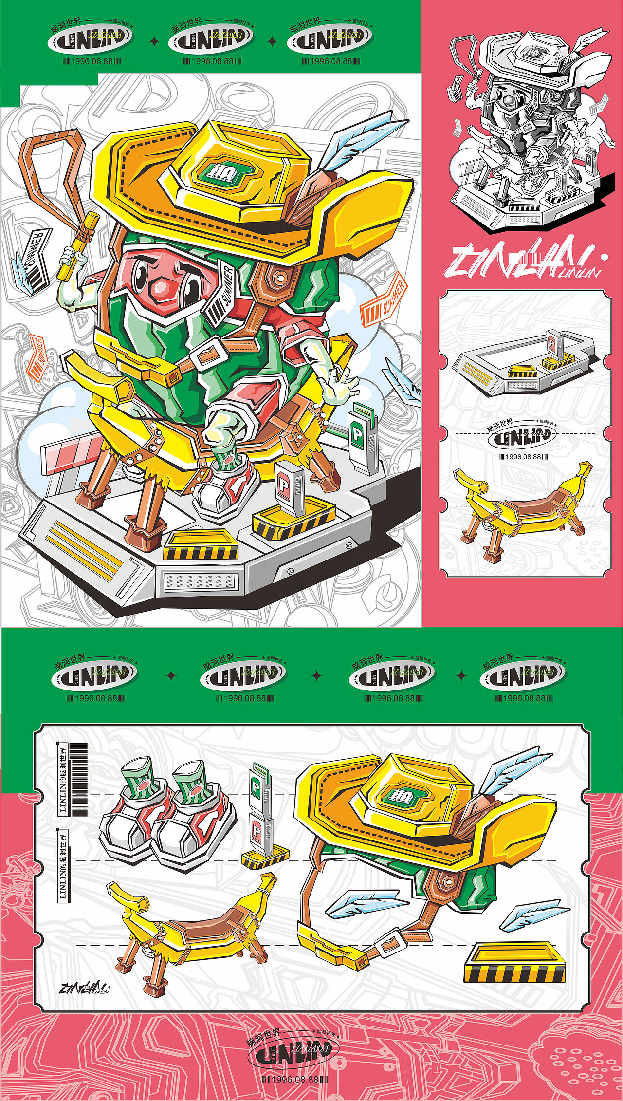 LINLIN脑洞插画上半年大集合